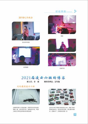 页码 (52) 页码 (52)